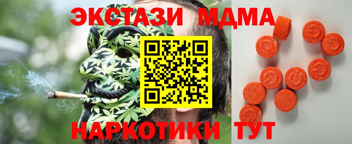 маркетплейс телеграм  Вход с VPN  Ecstasy louis Vuitton  Ростов Великий  ЭКСТАЗИ круглые 