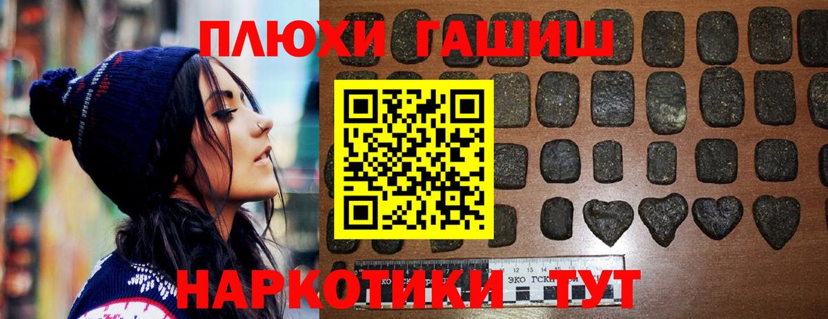 Гашиш Изолятор Ростов Великий