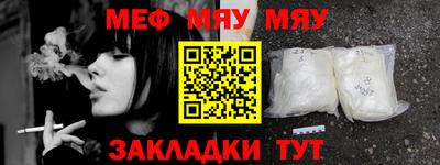 ALPHA PVP Севастополь