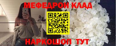 ALPHA PVP Севастополь
