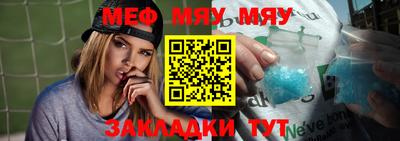 молекула духа Северобайкальск