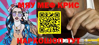 молекула духа Северобайкальск