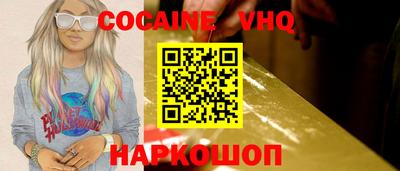 молекула духа Северобайкальск