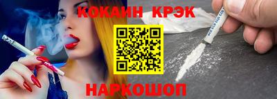 ALPHA PVP Севастополь
