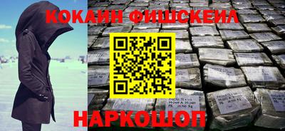 ALPHA PVP Севастополь