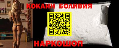 ALPHA PVP Севастополь
