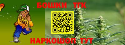 ALPHA PVP Севастополь