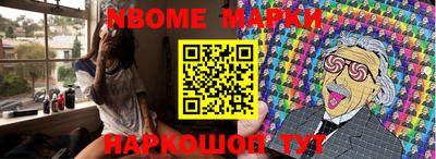 ALPHA PVP Севастополь