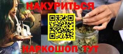молекула духа Северобайкальск