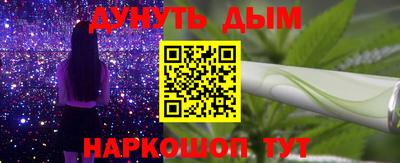 молекула духа Северобайкальск