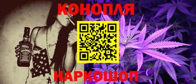 молекула духа Северобайкальск