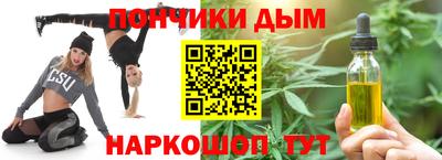 ALPHA PVP Севастополь