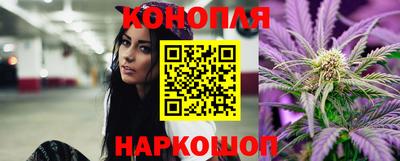 молекула духа Северобайкальск