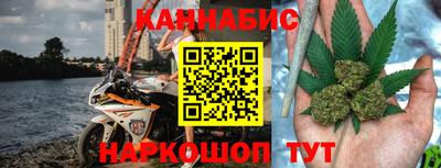 молекула духа Северобайкальск