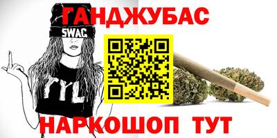 ALPHA PVP Севастополь