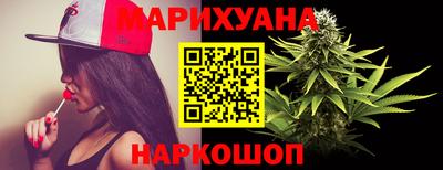 молекула духа Северобайкальск