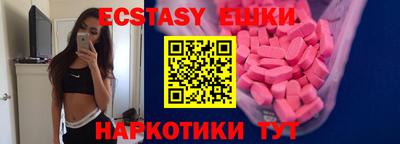 ALPHA PVP Севастополь