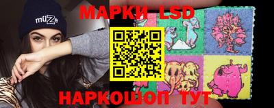 молекула духа Северобайкальск