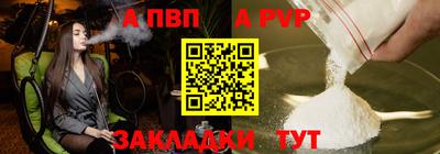 молекула духа Северобайкальск