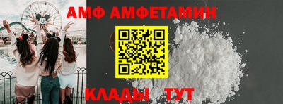 ALPHA PVP Севастополь