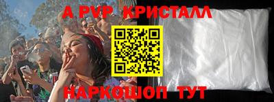 молекула духа Северобайкальск
