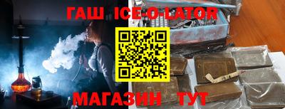 молекула духа Северобайкальск
