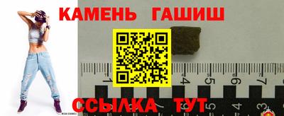 ALPHA PVP Севастополь