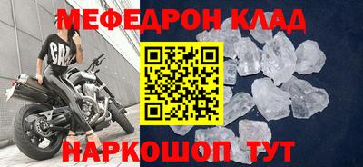 ALPHA PVP Севастополь
