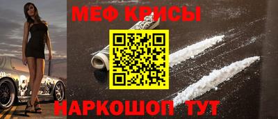 ALPHA PVP Севастополь