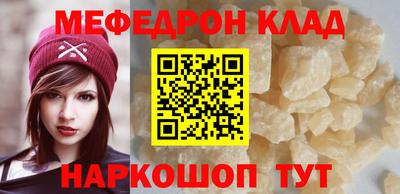 молекула духа Северобайкальск