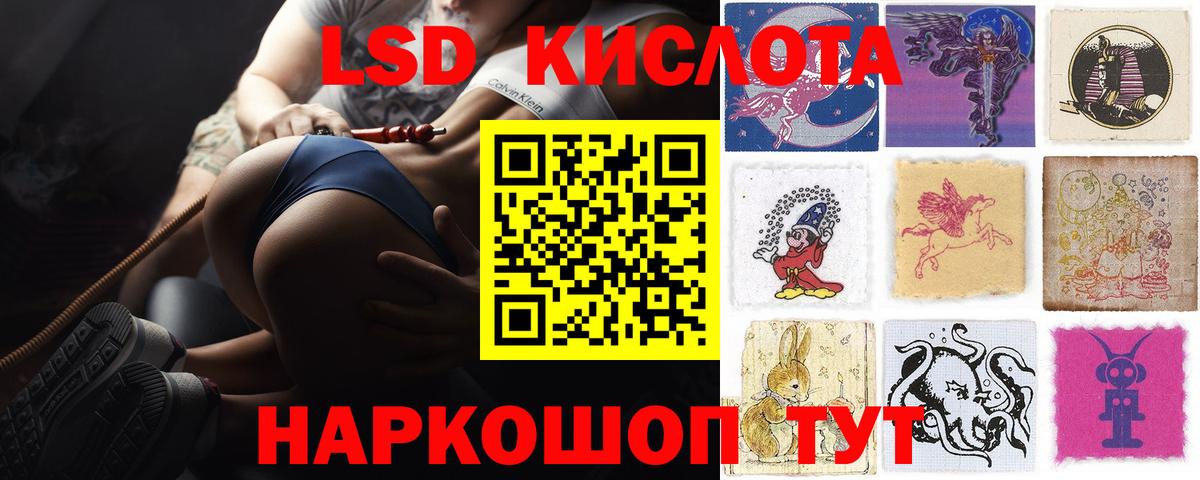 ЛСД экстази ecstasy  Вход с VPN  Ростов Великий  ЛСД экстази ecstasy 