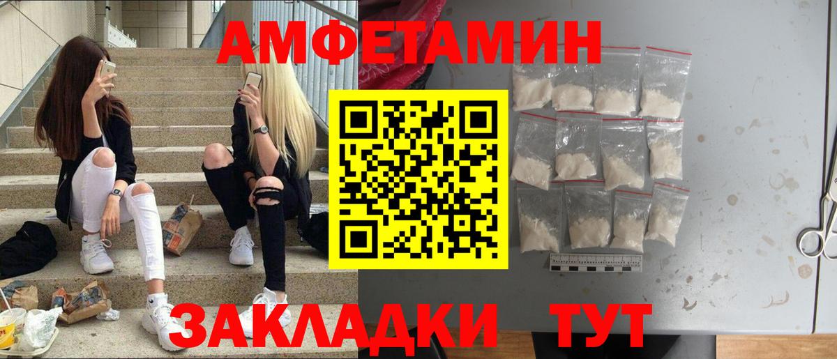 Ростов Великий  Метамфетамин мет  Вход с VPN  Метамфетамин мет 