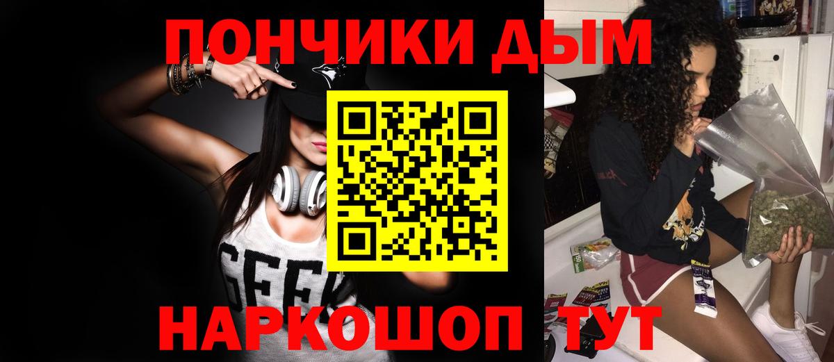 Бошки марихуана индика  Вход с VPN  Ростов Великий  Канабис White Widow  Бошки Шишки марихуана 